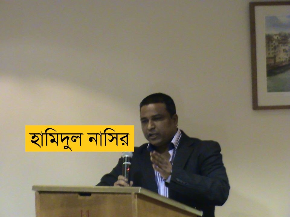 Hamidul Nasir - Irish Bangla Times Archives