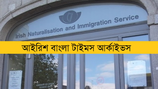Irish Bangla Times Archives
