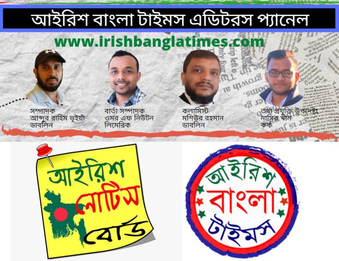 Irish Bangla Times Editors