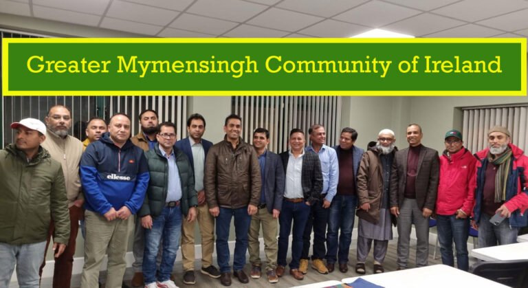 Greater Mymensingh Community of Ireland